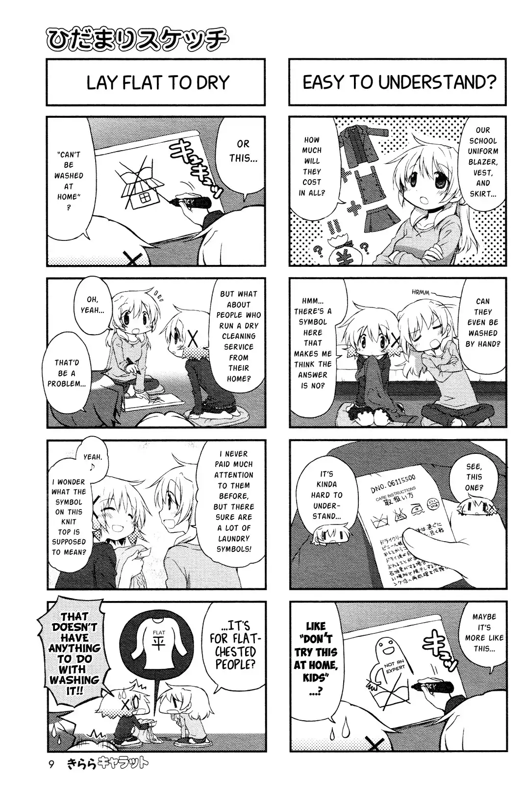 Hidamari Sketch Chapter 106 4